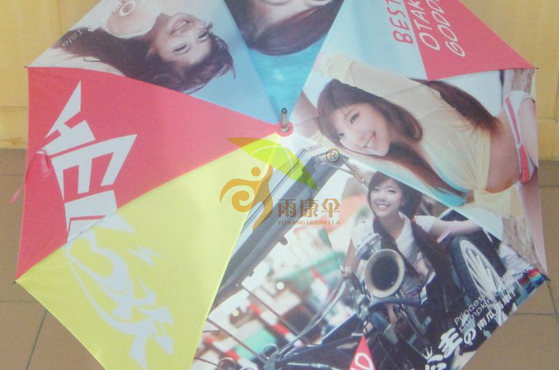 91视频下载污污伞（弯柄） YK-ZGWB231