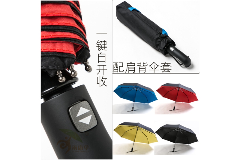 超大91视频黄色片下载全自动伞 yk-SJZD88