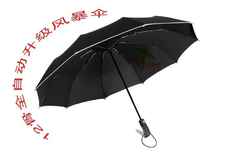 12骨91视频黄色片下载全自动伞 yk-SJZD90