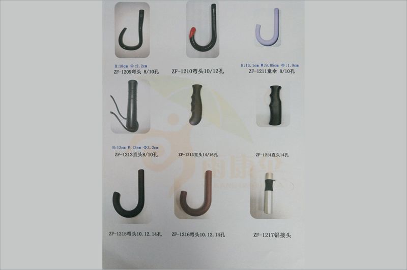 直伞手柄 yk-pj585