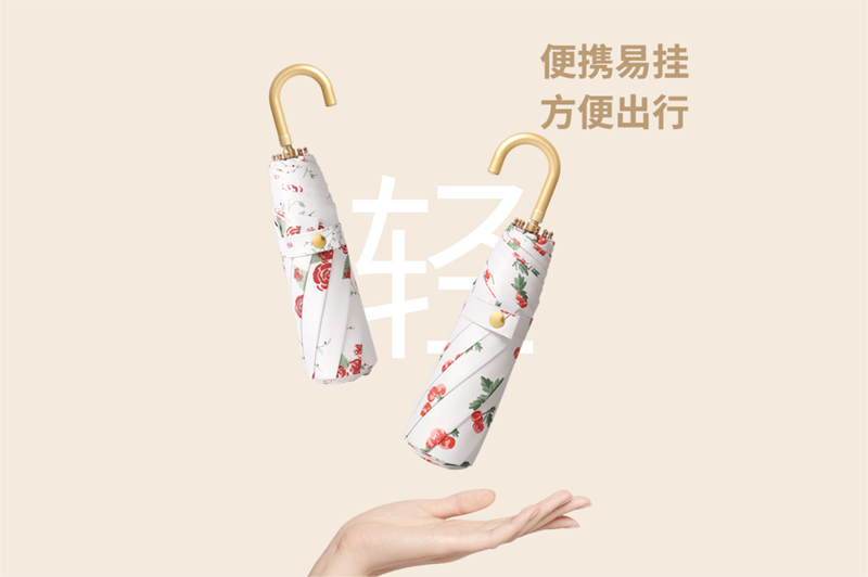 金钩91视频黄色片下载伞 YK-SJSD75