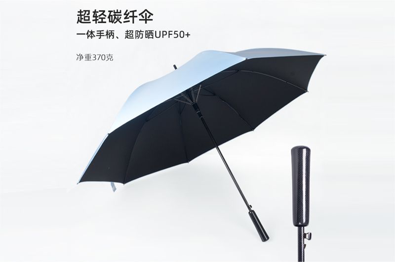 全碳纤91视频观看免费伞 yk-GEFS378