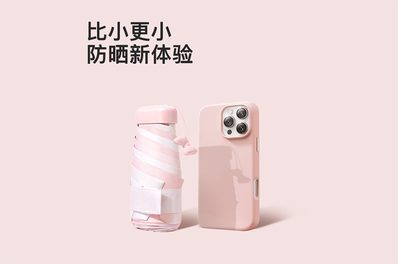 扁六节伞 YK-LJ128