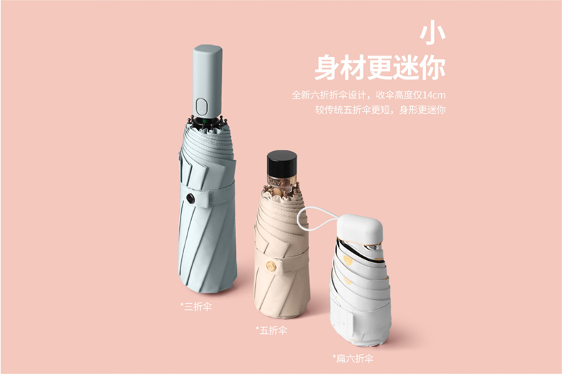 金骨六折伞 YK-LJ131