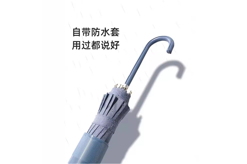 16骨不滴水套伞 YK-16K249