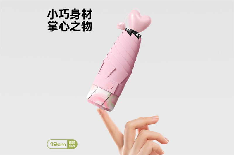 爱心手柄水果伞 YK-WJ128