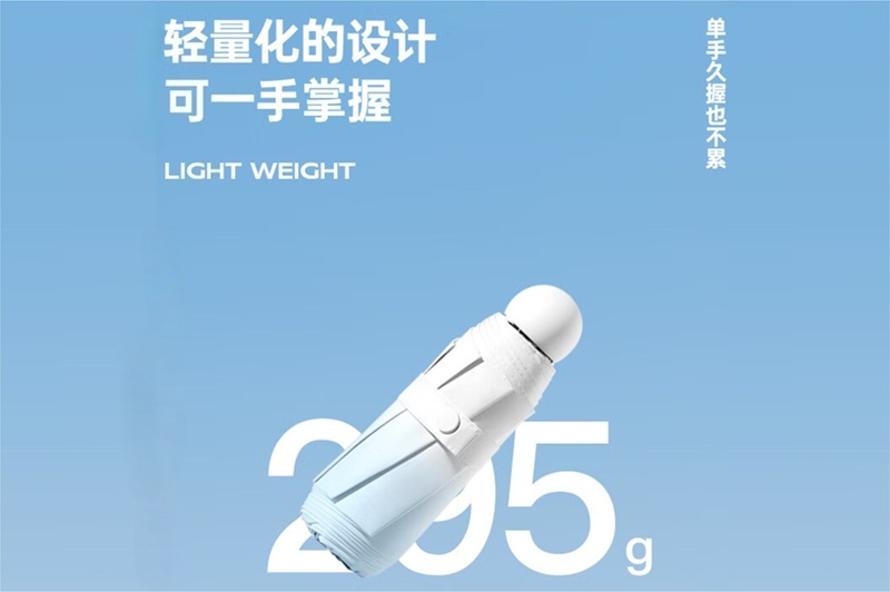 五节渐变胶囊伞 YK-WJ135