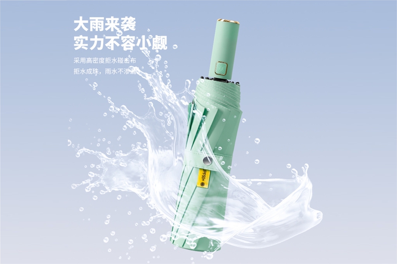 12骨全自动节节收伞 yk-SJZD139