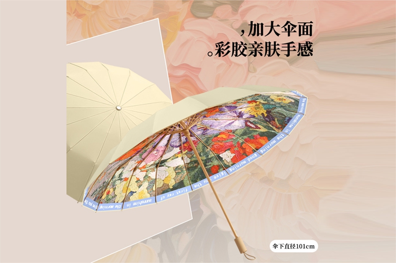 16k91视频黄色片下载手动油画伞 YK-SJSD94