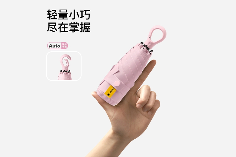 五节环扣伞 YK-WJ137