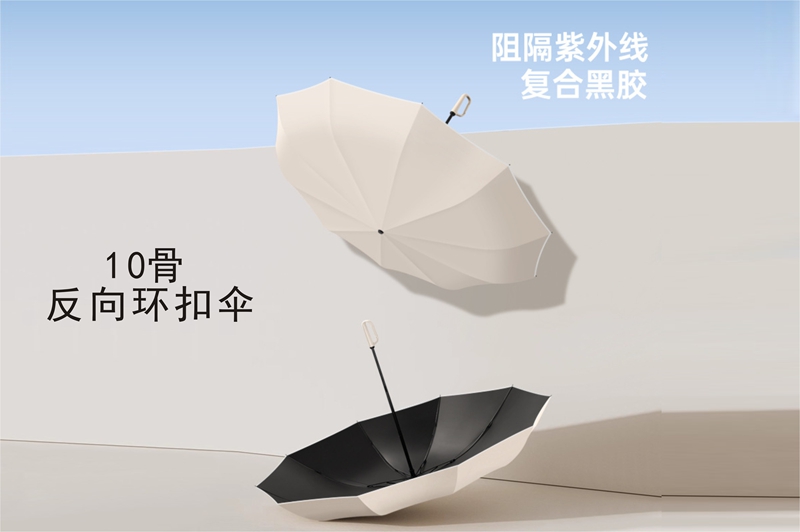 反向10骨环扣伞 YK-SJSD100