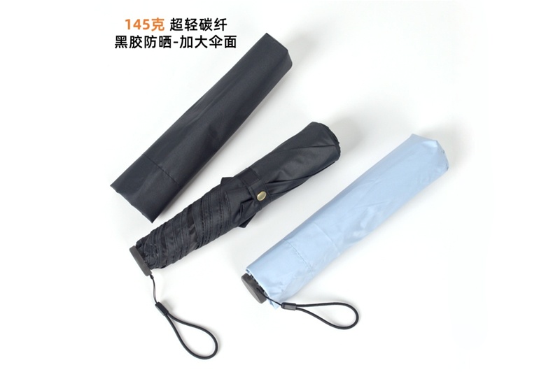 碳纤6K伞 YK-SJSD104