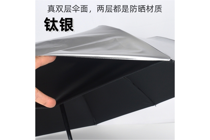 27寸91视频黄色片下载10K钛银真双层 YK-SJSD106