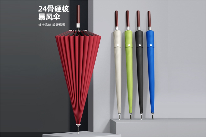 原木直柄24K伞 YK-ZB212