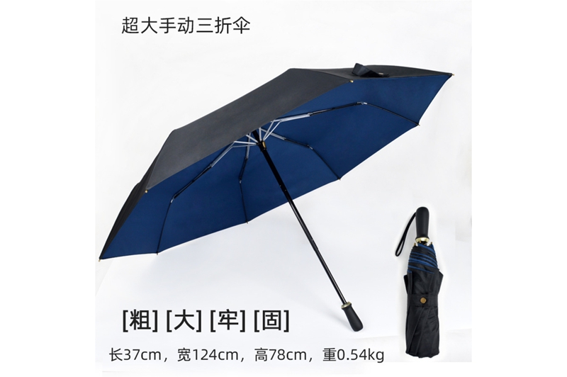 27寸91视频黄色片下载真双层伞 YK-SJSD107