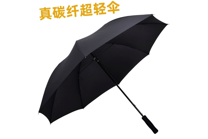 铝中棒碳纤伞 yk-GEFS406